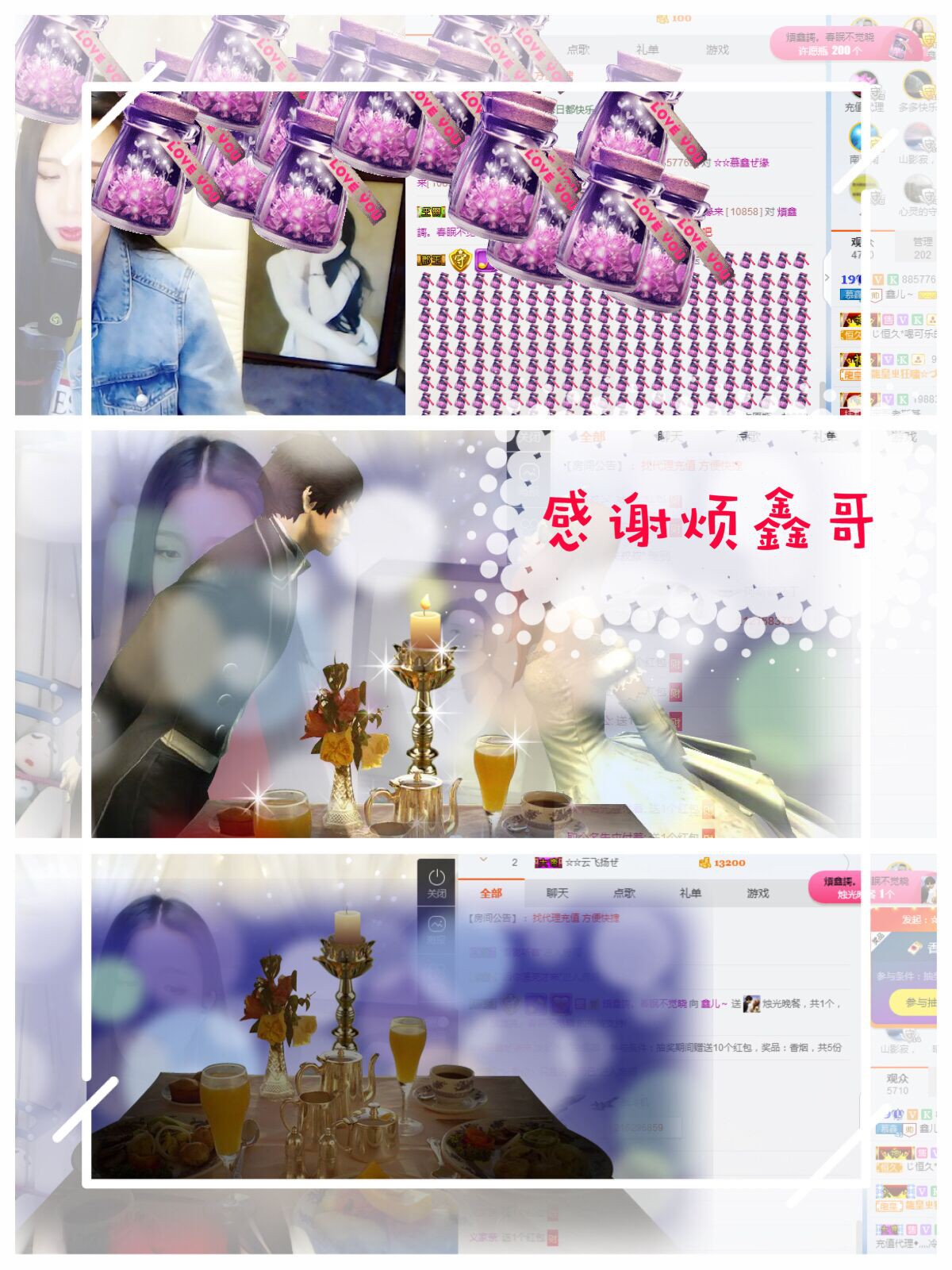 鑫儿～的图片