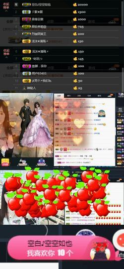 ╰つ﹏菲儿♡等我回来主播照片