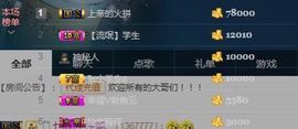 💅胖妞主播照片
