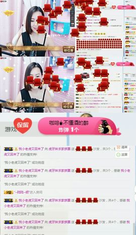 虎牙妹停播了主播照片