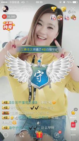 想吃肉没钱买主播照片