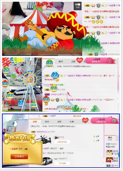 普通的米雅的主播照片