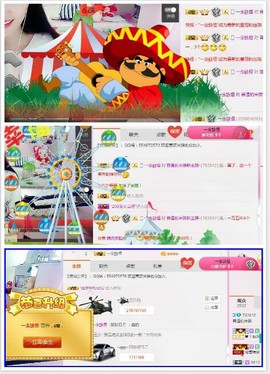 普通的米雅主播照片