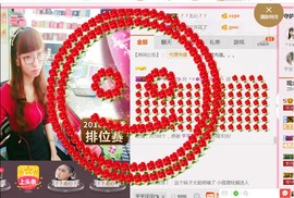 ╰ゞ✿迷雪儿✿ゞ╮主播照片