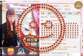 ╰ゞ✿迷雪儿✿ゞ╮主播照片