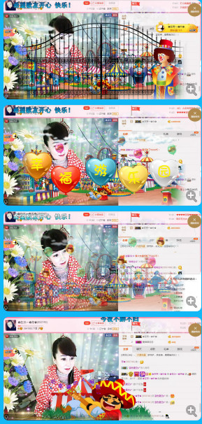 ✿在水一✿芳✿的图片