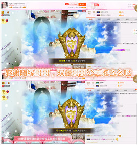 🎶水珍🎶主播照片