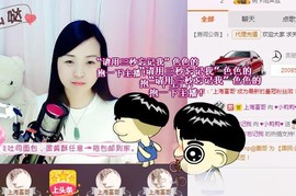 ♥东方晴儿♥主播照片