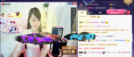 梦然依xin❤️主播照片