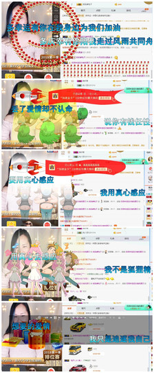 微笑💋兔子主播照片