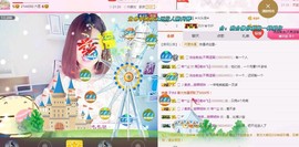 一只雁~主播照片
