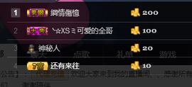 百变玲姐主播照片