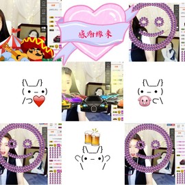 鑫儿～主播照片