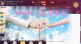 昵称违规，请重新修改主播照片