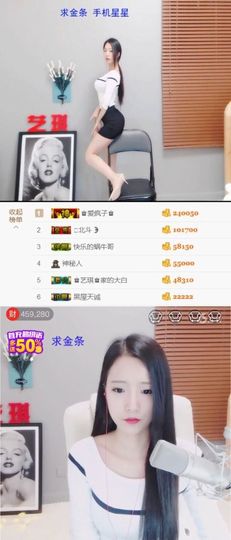♚艺琪♚充值代理主播照片