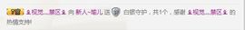感谢遇见每位哥哥主播照片