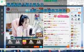 嘿……嘿主播照片