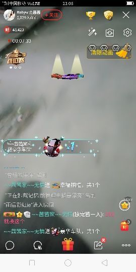⭐尐茜茜⭐主播照片