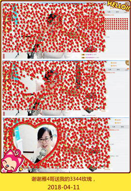 魅力女人唱民歌主播照片