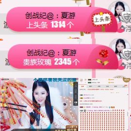 柔熙💕休息一段时间主播照片