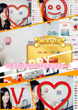@翎云主播照片