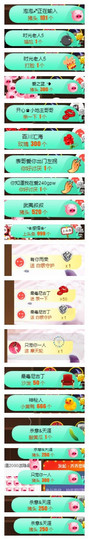 琴妹妹—-暂别主播照片