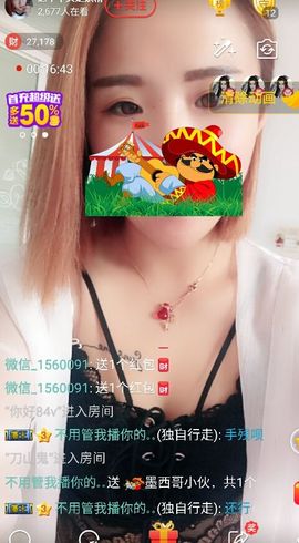 婷儿～25号休主播照片
