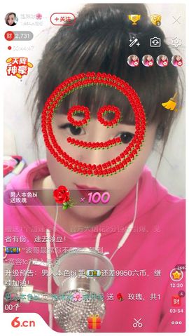 泡沫冰🌸求保护主播照片