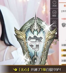 ✿「果果』小猪主播照片