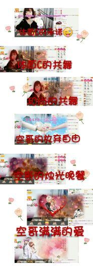 薇琪❥琪小瘦呀主播照片