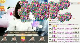薇琪❥琪小瘦呀主播照片
