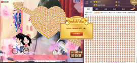 58426685主播照片