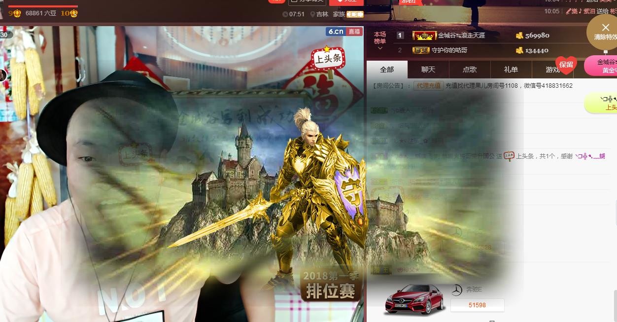 黄老邪-28581的图片