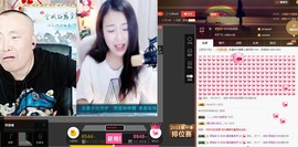 黄老邪-28581主播照片