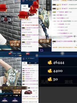 皮猴不播了主播照片