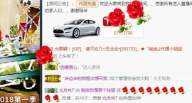 百变玲姐主播照片