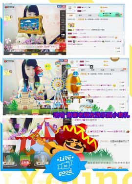 乖“我们的回忆，😘主播照片
