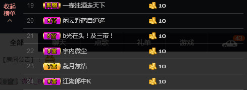 ღ柒小七ღ主播照片