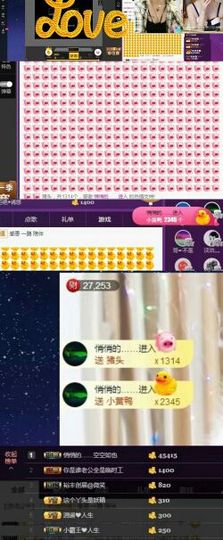 婷儿～25号休主播照片