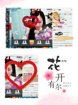 ღ佳儿ღ主播照片