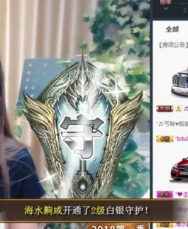 🎵家中有事休主播照片