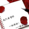 轻轻的吻u
