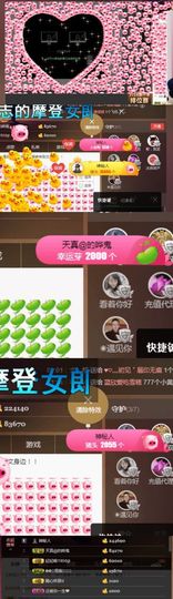 文💤主播照片