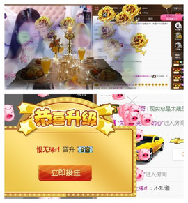 琴妹妹—-暂别主播照片