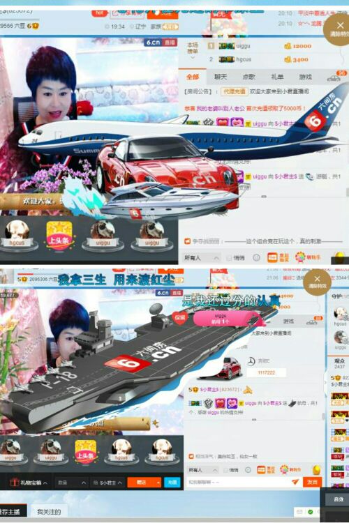 $小君主$的主播照片