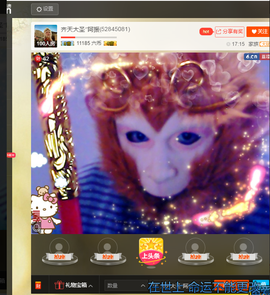 此号注销中。。。主播照片