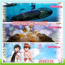 ~幸运魔法~主播照片