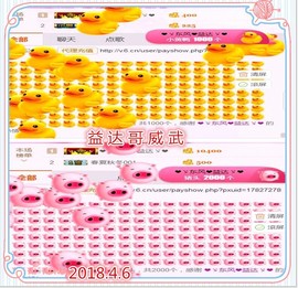 ~幸运魔法~主播照片
