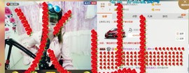 ☆缘☆酒妹主播照片