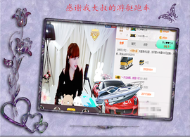 开心❤️❤️果主播照片